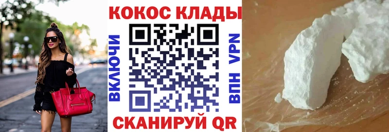 Купить наркотик аптеки Аркадак Бошки Шишки Кокаин Alpha PVP Мефедрон ГАШ