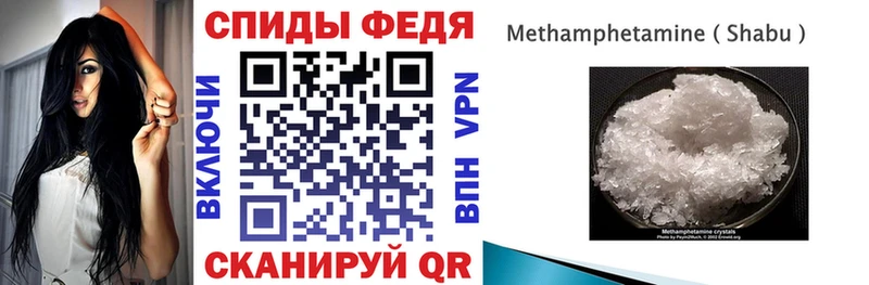 АМФЕТАМИН Premium  Аркадак 