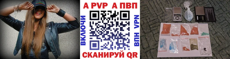 ссылка на мегу   где продают наркотики  Аркадак  APVP VHQ 