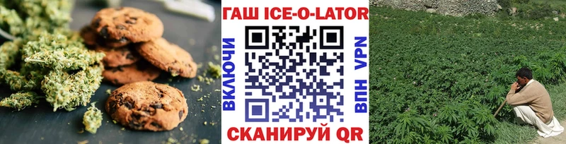 Canna-Cookies конопля  Аркадак 