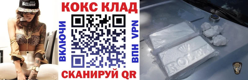 COCAIN Эквадор  как найти наркотики  Аркадак 