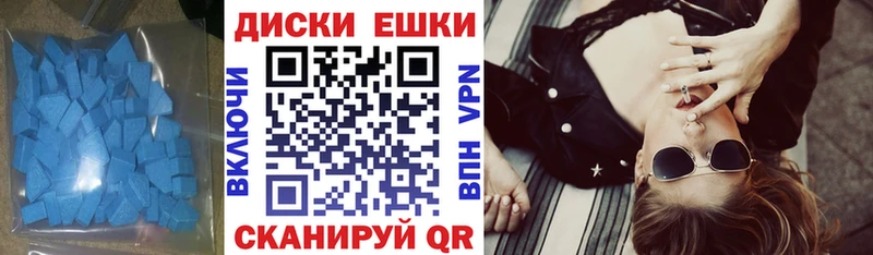 ЭКСТАЗИ mix  Аркадак 