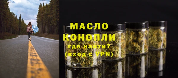 метамфетамин Армянск