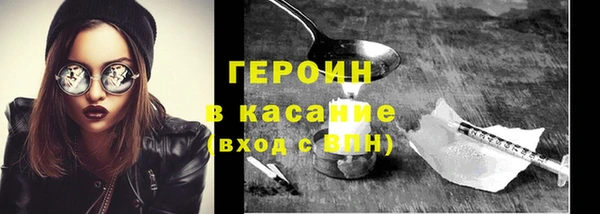 метамфетамин Армянск