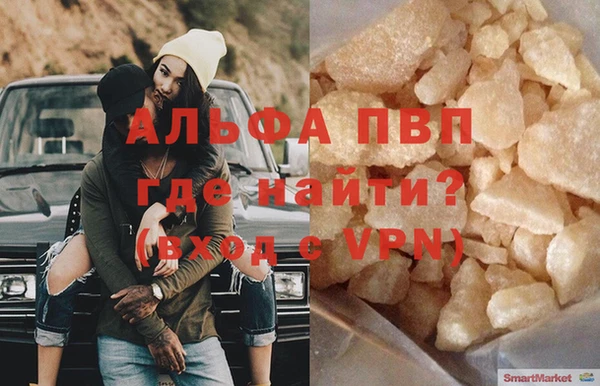 метамфетамин Армянск