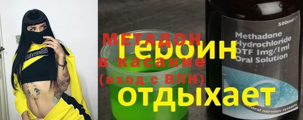 мяу мяу кристалл Аркадак