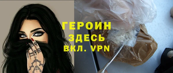 метамфетамин Армянск