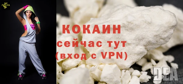 мяу мяу кристалл Аркадак