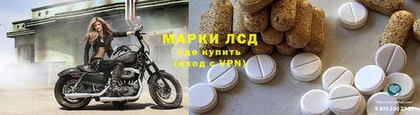 метамфетамин Армянск