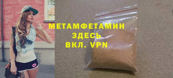 мяу мяу кристалл Аркадак