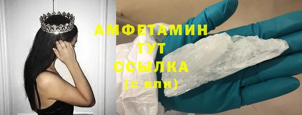 мяу мяу кристалл Аркадак