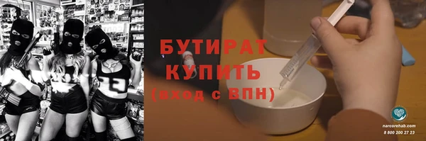 гидра Арсеньев
