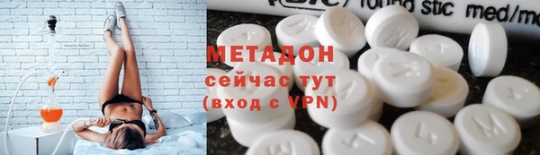 мяу мяу кристалл Аркадак