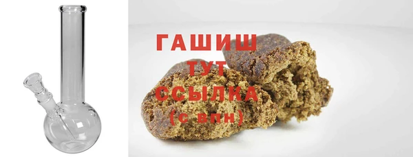 мяу мяу кристалл Аркадак