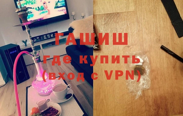 гидра Арсеньев