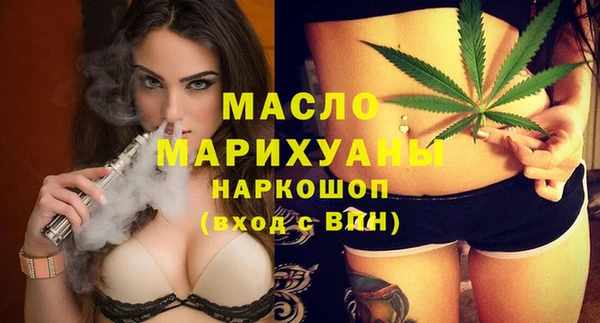 метамфетамин Армянск