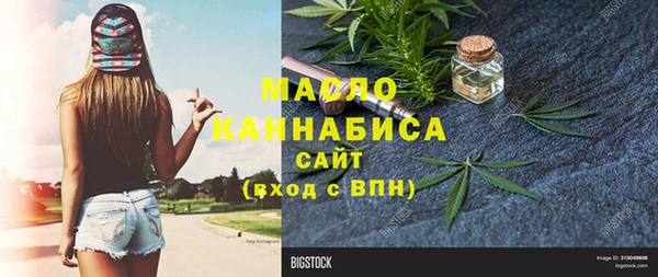 тгк Заволжье