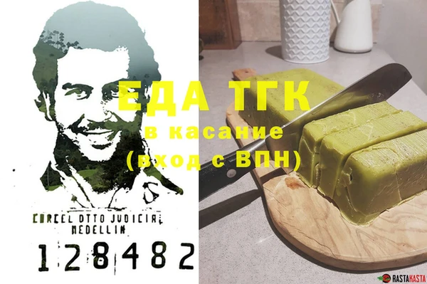 мяу мяу кристалл Аркадак