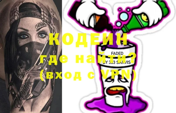 метамфетамин Армянск