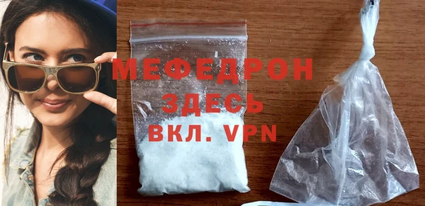 дмт Горнозаводск