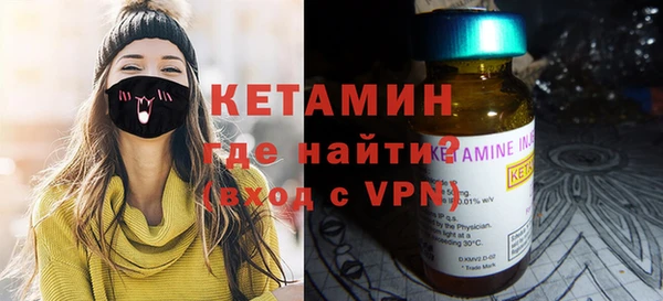 прущий лед Горно-Алтайск