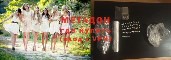 мяу мяу кристалл Аркадак