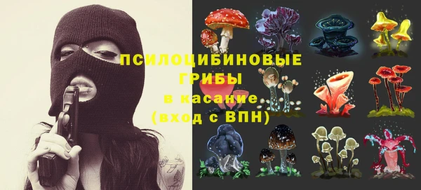 мяу мяу кристалл Аркадак