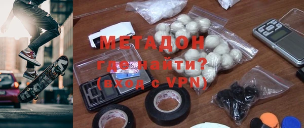 метамфетамин Армянск