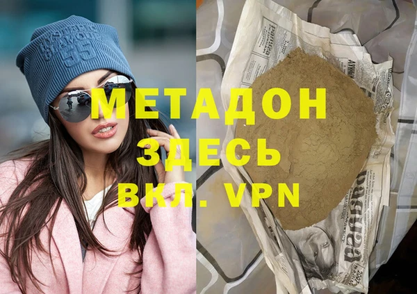 метамфетамин Армянск
