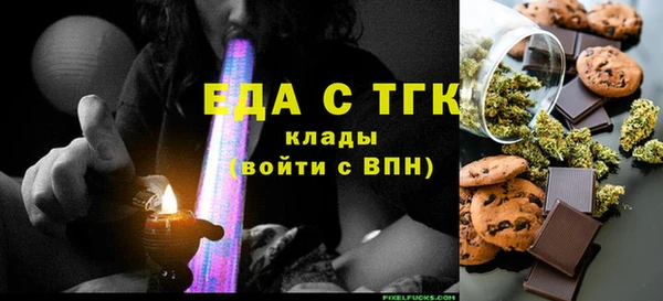мяу мяу кристалл Аркадак