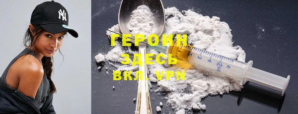мяу мяу кристалл Аркадак
