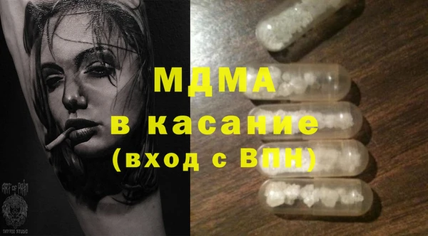 метамфетамин Армянск