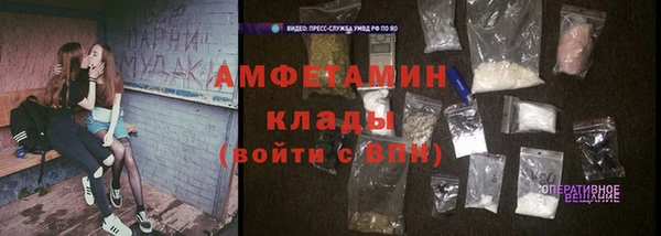 метамфетамин Армянск