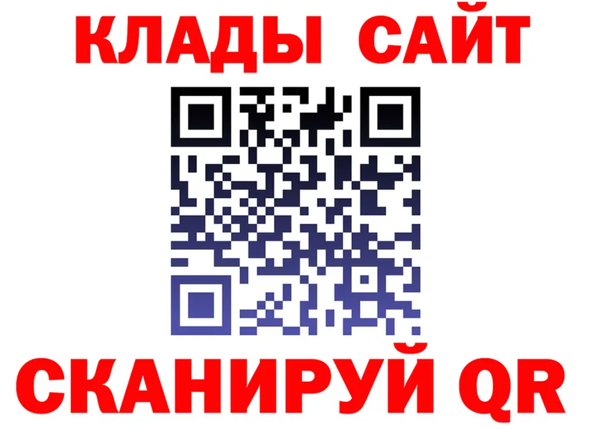 Кетамин VHQ как войти площадка гидра Аркадак
