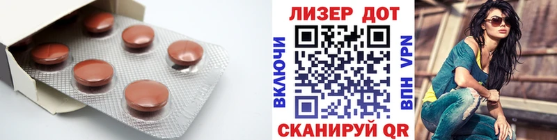 ЛСД экстази ecstasy  мега ССЫЛКА  Аркадак  где можно купить наркотик 