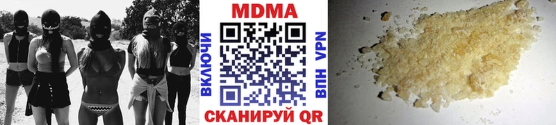 гидра вход  нарко площадка официальный сайт  МДМА молли  Аркадак 