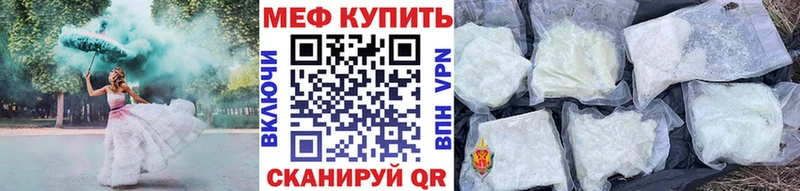 Меф мука KRAKEN как войти Аркадак цены