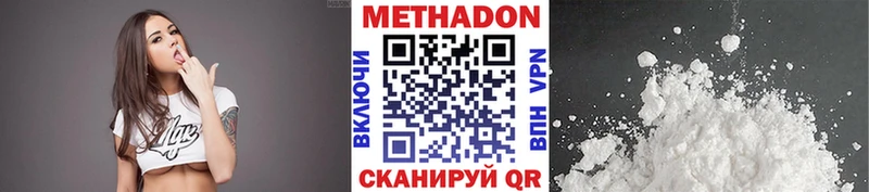 наркошоп Аркадак МЕТАДОН мёд