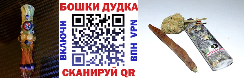 цены   Аркадак  МАРИХУАНА THC 21% 